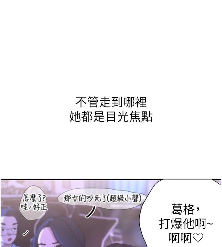 [韩国漫画] Beautiful Days 剧情,OL#[220P]-27