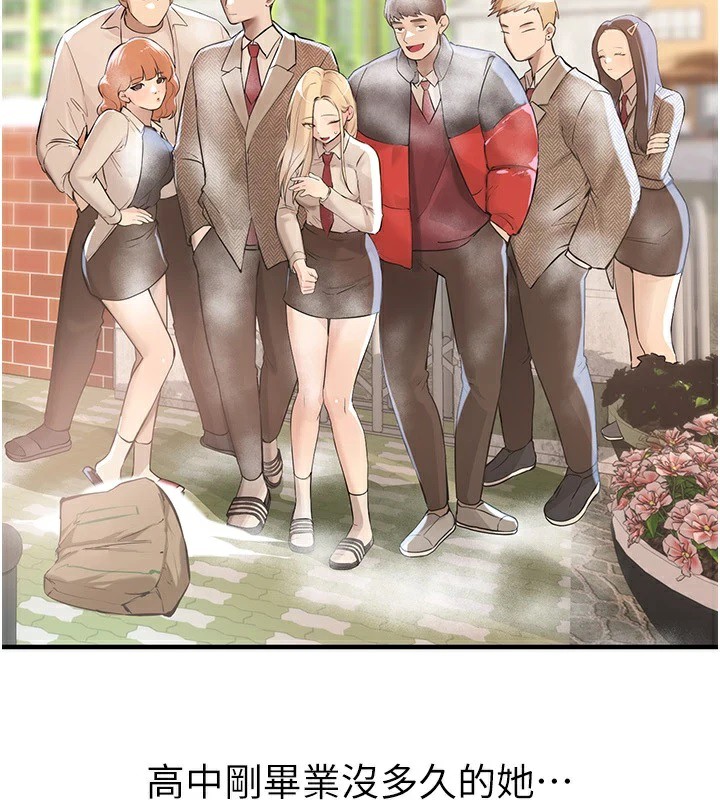 [韩国漫画] Beautiful Days 剧情,OL#[220P]-3
