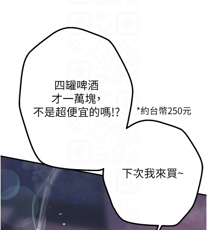 [韩国漫画] Beautiful Days 剧情,OL#[220P]-30