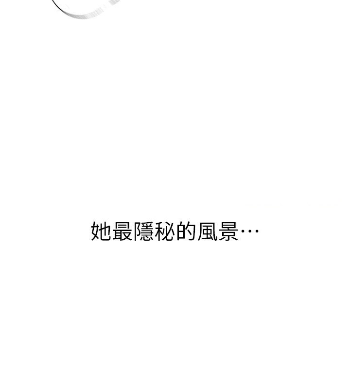 [韩国漫画] Beautiful Days 剧情,OL#[220P]-45