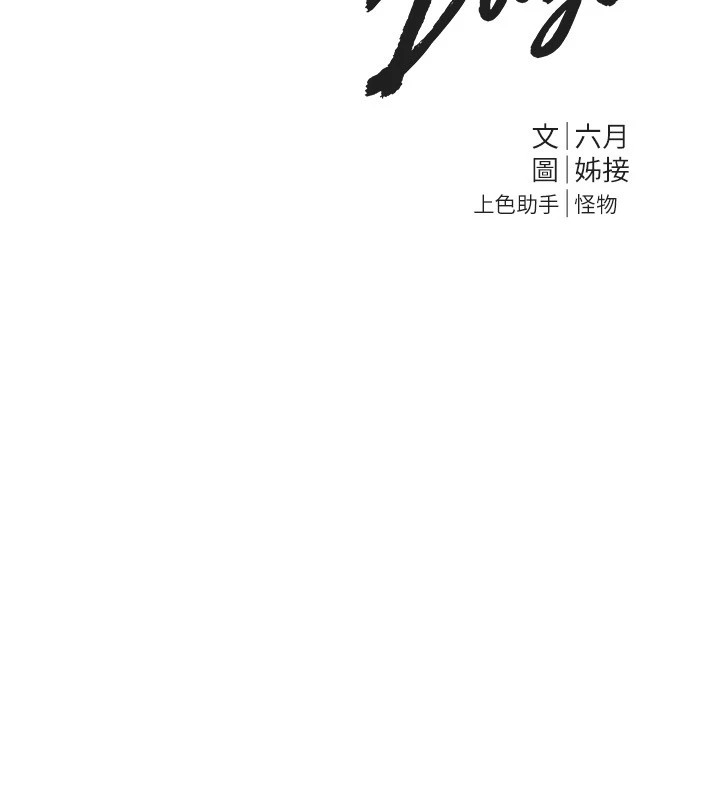 [韩国漫画] Beautiful Days 剧情,OL#[220P]-48