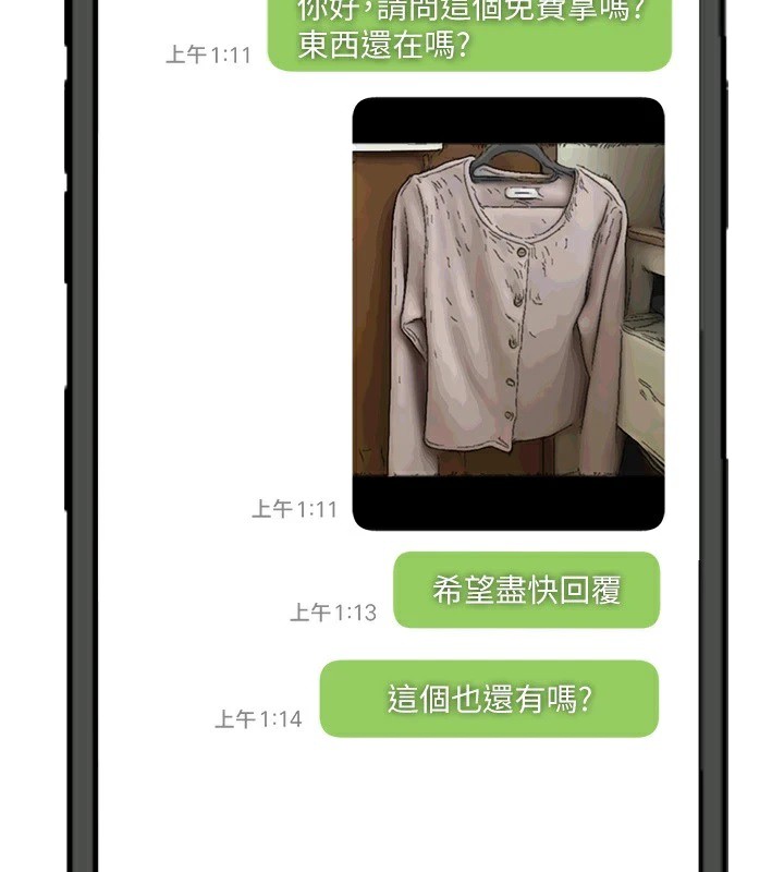 [韩国漫画] Beautiful Days 剧情,OL#[220P]-5