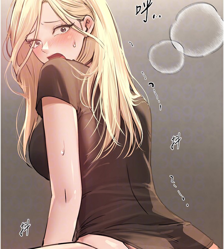 [韩国漫画] Beautiful Days 剧情,OL#[220P]-52