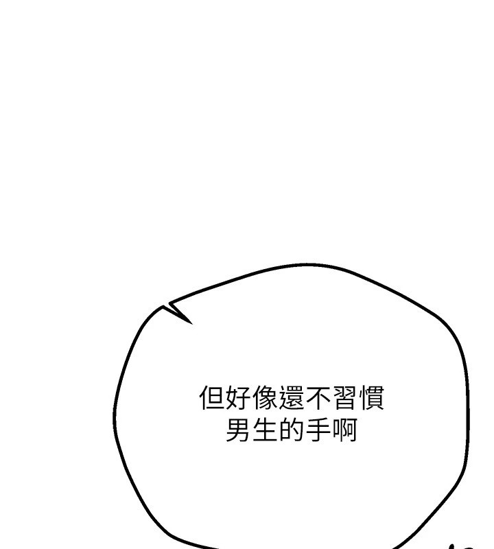 [韩国漫画] Beautiful Days 剧情,OL#[220P]-57