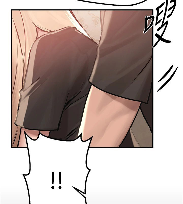 [韩国漫画] Beautiful Days 剧情,OL#[220P]-58