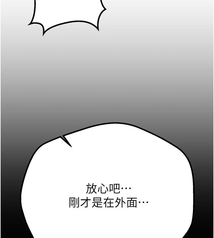 [韩国漫画] Beautiful Days 剧情,OL#[220P]-59