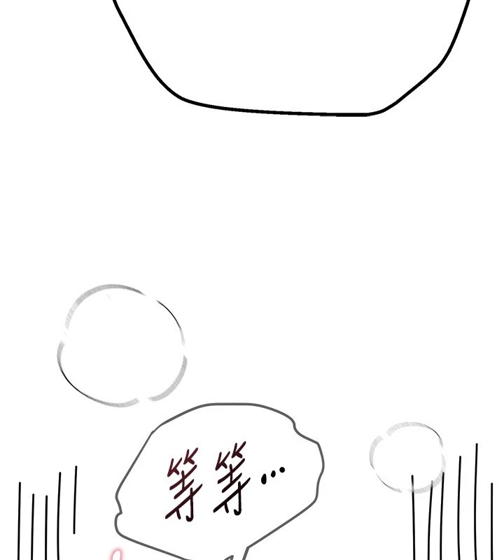 [韩国漫画] Beautiful Days 剧情,OL#[220P]-66