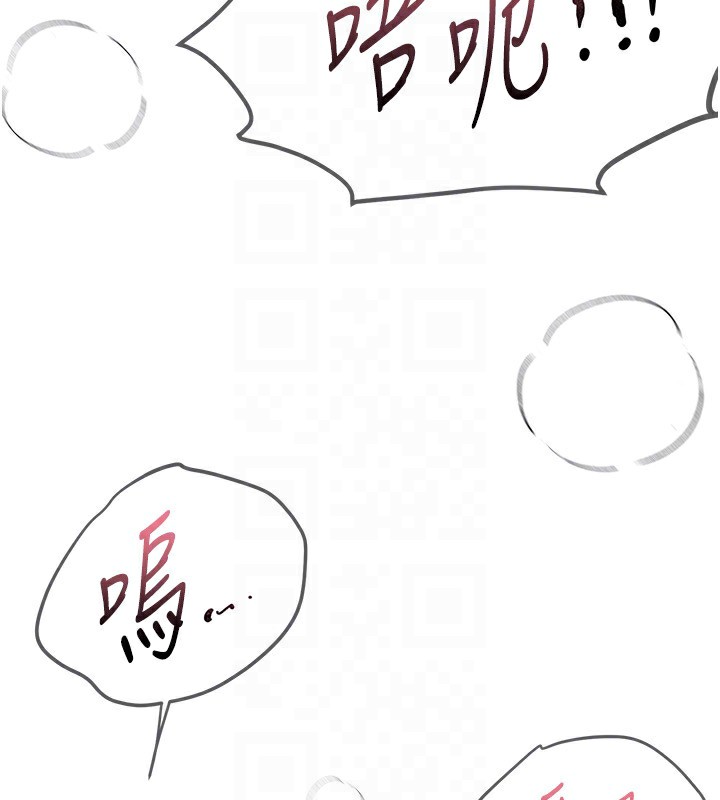 [韩国漫画] Beautiful Days 剧情,OL#[220P]-69