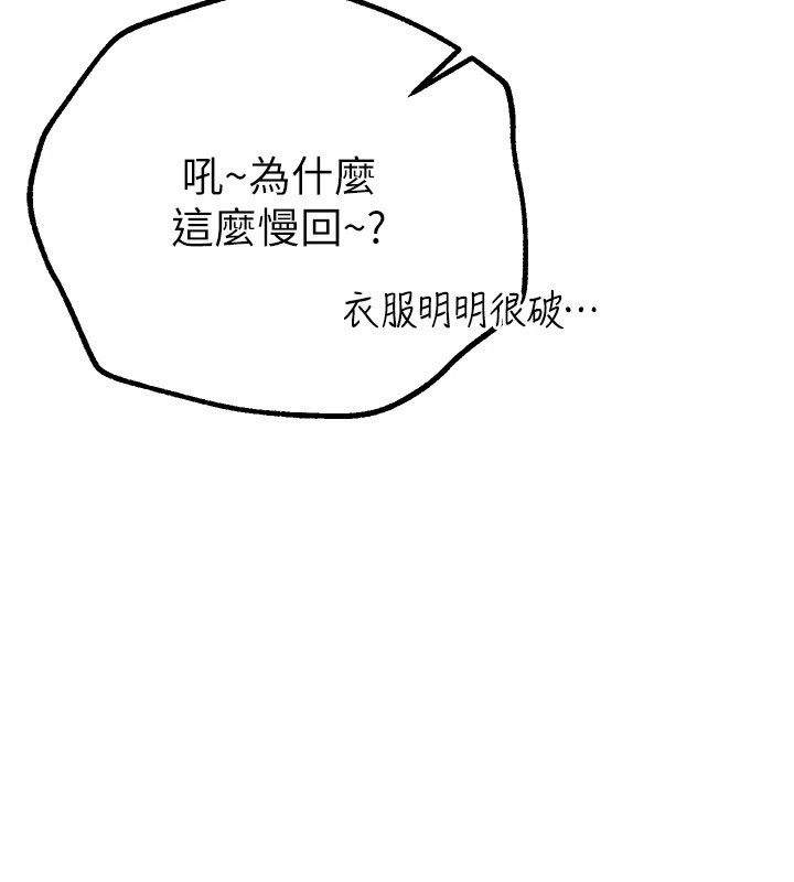 [韩国漫画] Beautiful Days 剧情,OL#[220P]-7