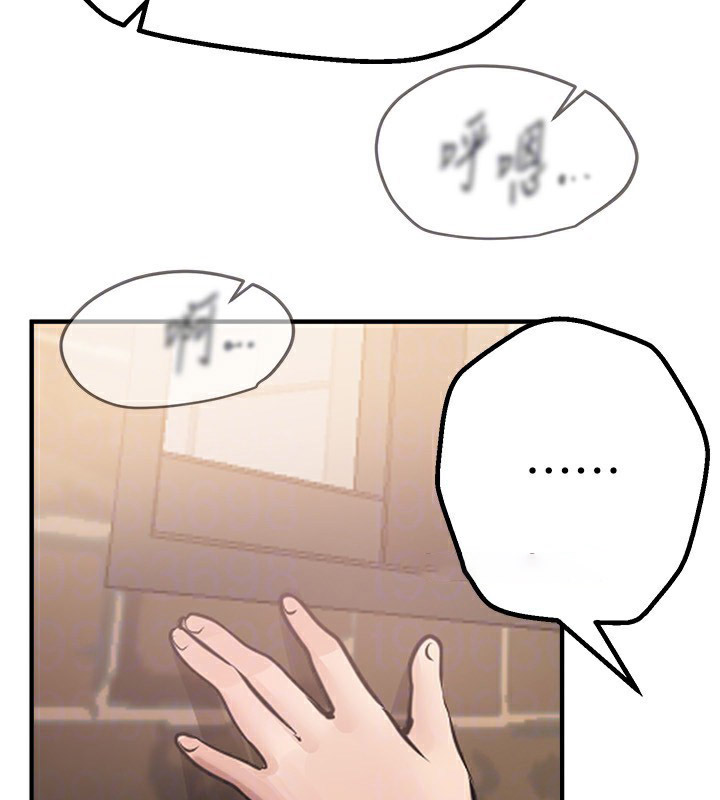 [韩国漫画] Beautiful Days 剧情,OL#[220P]-73