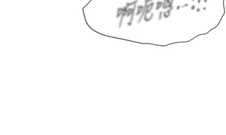 [韩国漫画] Beautiful Days 剧情,OL#[220P]-75