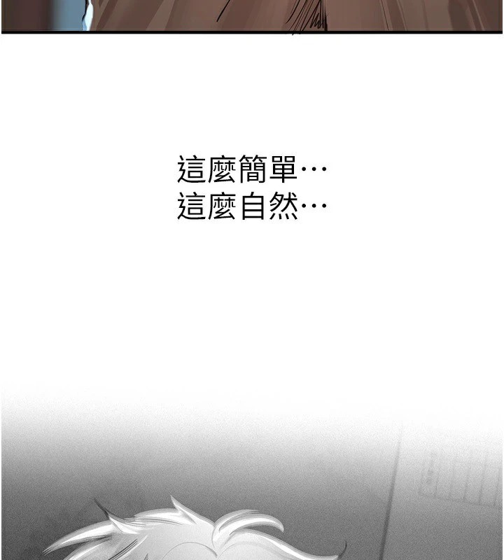 [韩国漫画] Beautiful Days 剧情,OL#[220P]-80