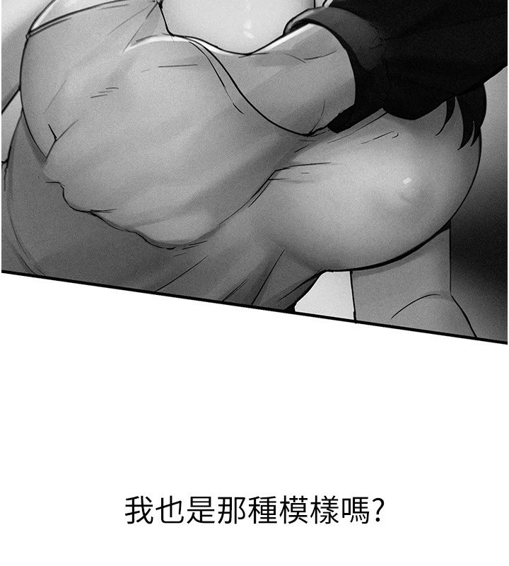 [韩国漫画] Beautiful Days 剧情,OL#[220P]-83