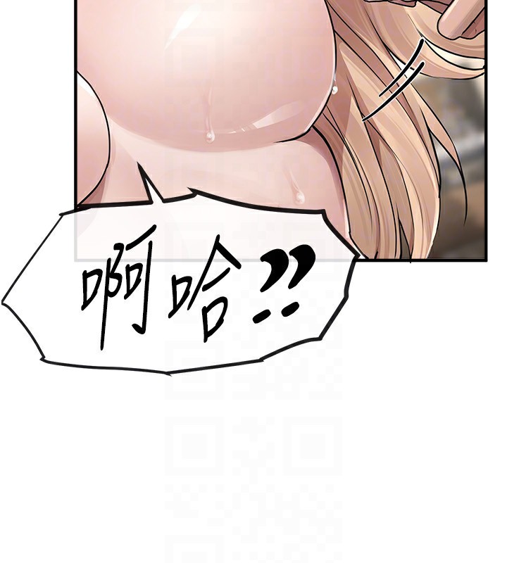 [韩国漫画] Beautiful Days 剧情,OL#[220P]-89