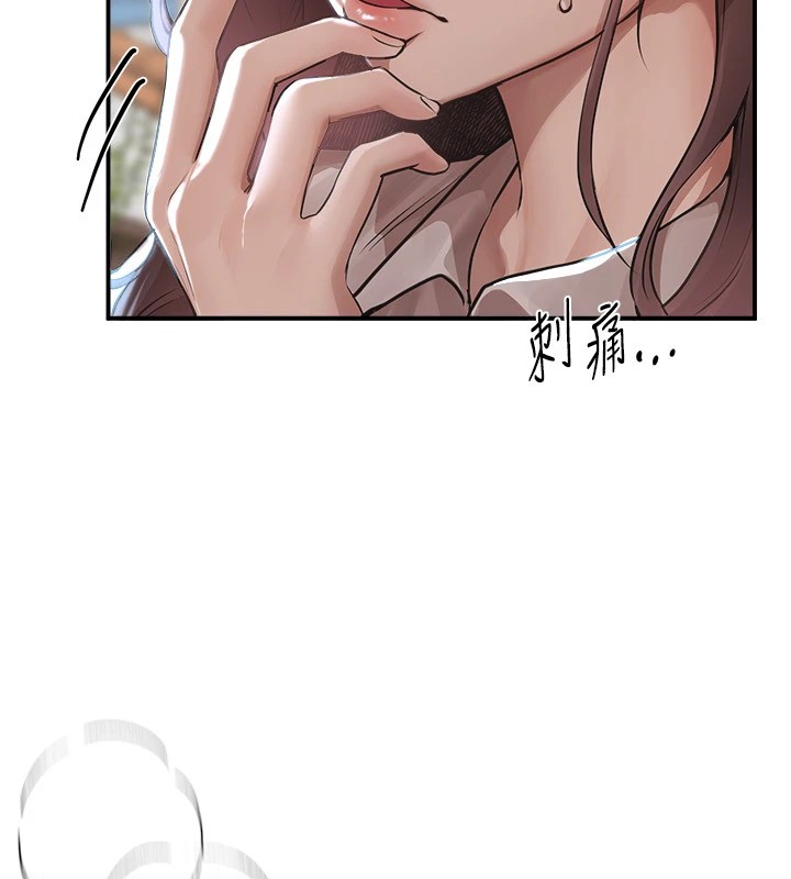 [韩国漫画] Beautiful Days 剧情,OL#[220P]-98