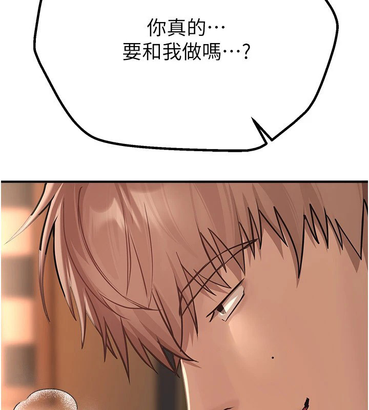 [韩国漫画] Beautiful Days 剧情,OL#[171P]-103
