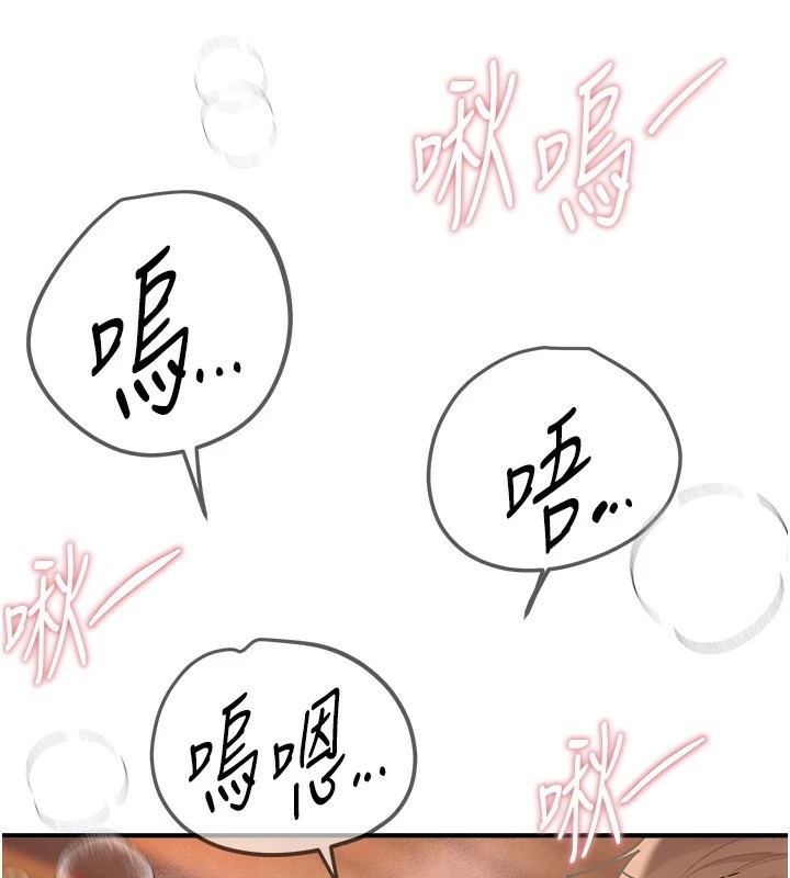 [韩国漫画] Beautiful Days 剧情,OL#[171P]-109