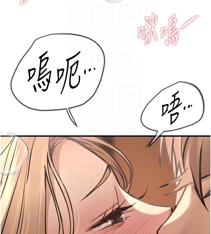 [韩国漫画] Beautiful Days 剧情,OL#[171P]-112