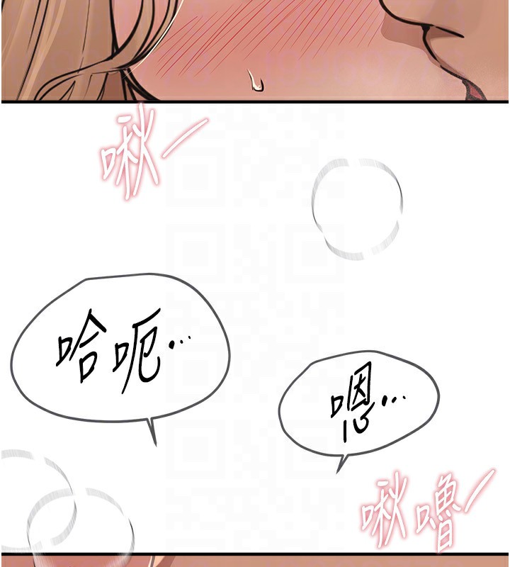 [韩国漫画] Beautiful Days 剧情,OL#[171P]-113