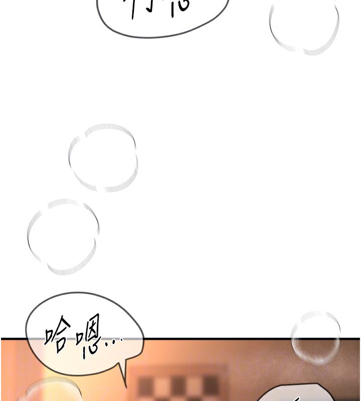 [韩国漫画] Beautiful Days 剧情,OL#[171P]-115