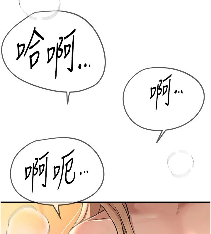 [韩国漫画] Beautiful Days 剧情,OL#[171P]-118