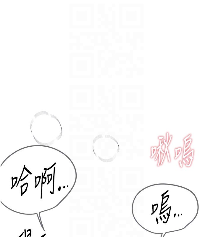 [韩国漫画] Beautiful Days 剧情,OL#[171P]-121