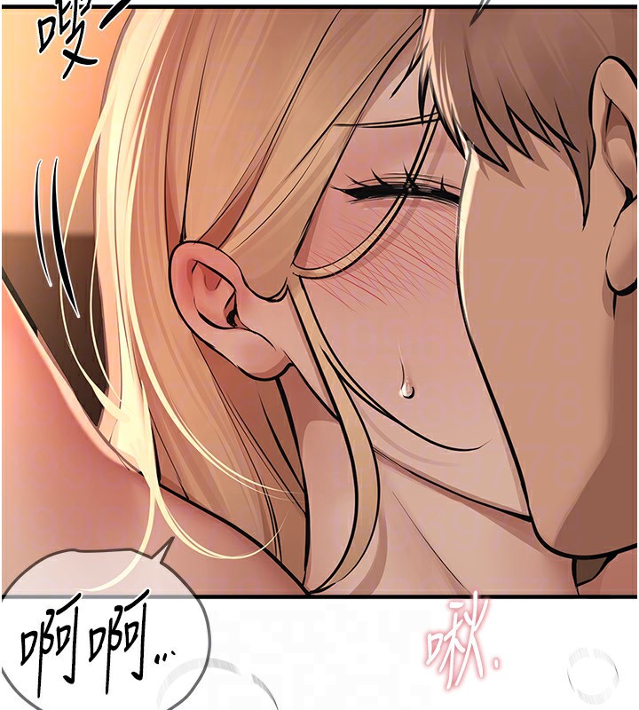 [韩国漫画] Beautiful Days 剧情,OL#[171P]-122