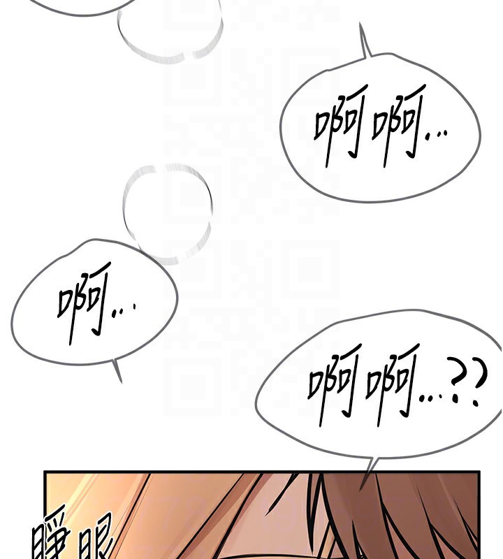 [韩国漫画] Beautiful Days 剧情,OL#[171P]-123