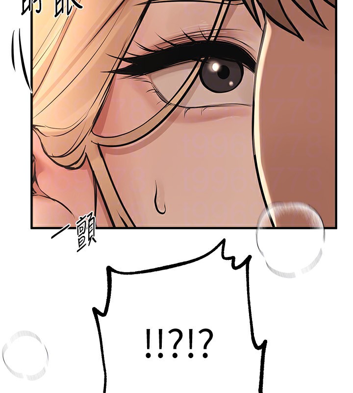 [韩国漫画] Beautiful Days 剧情,OL#[171P]-124