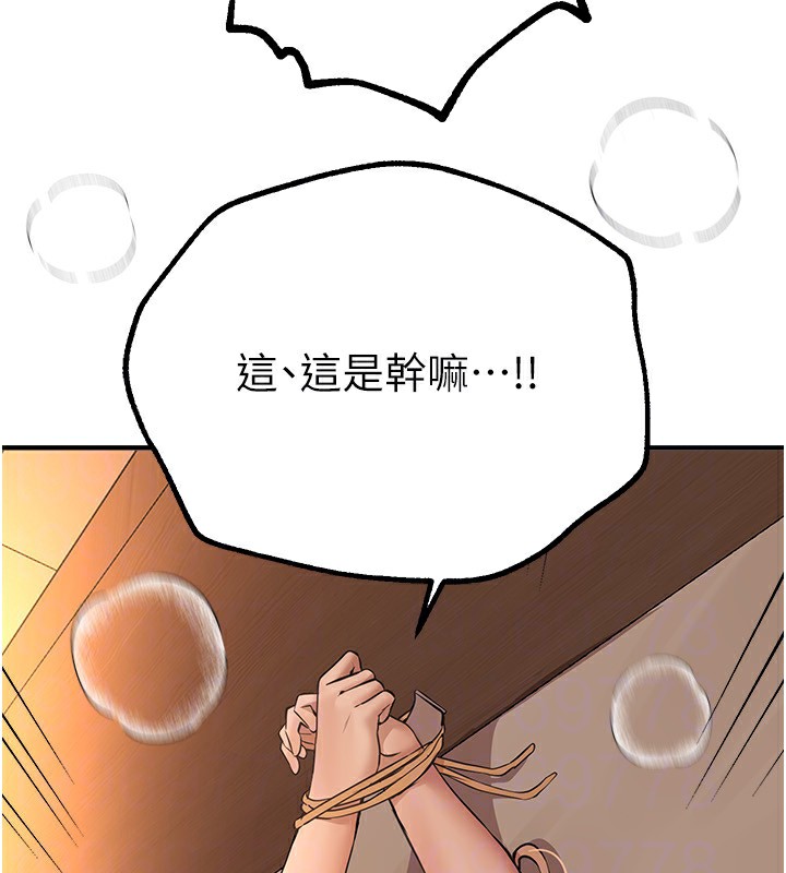 [韩国漫画] Beautiful Days 剧情,OL#[171P]-125