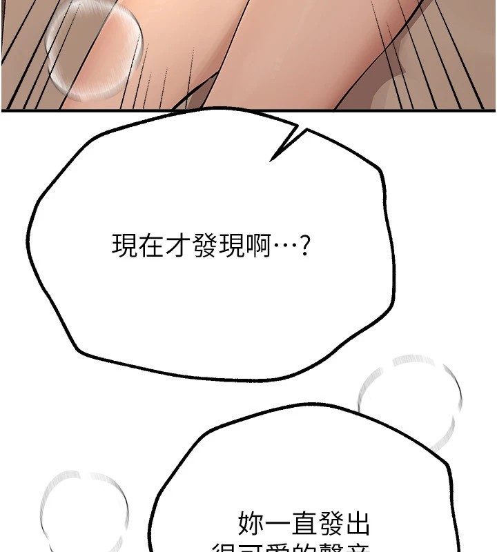 [韩国漫画] Beautiful Days 剧情,OL#[171P]-128