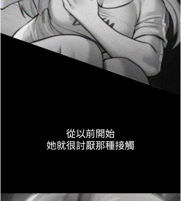 [韩国漫画] Beautiful Days 剧情,OL#[171P]-13