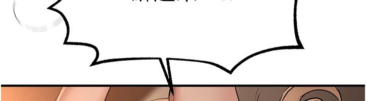 [韩国漫画] Beautiful Days 剧情,OL#[171P]-132