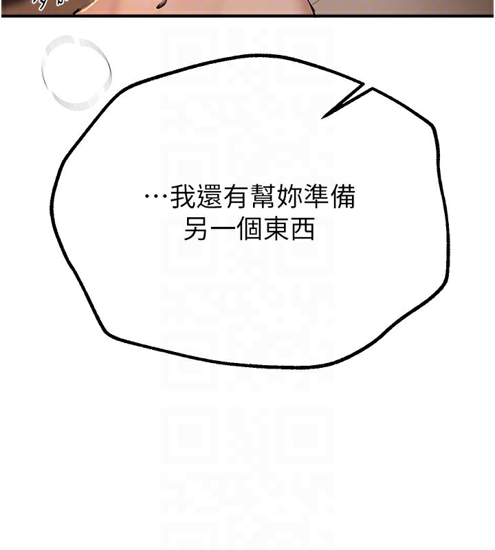 [韩国漫画] Beautiful Days 剧情,OL#[171P]-134