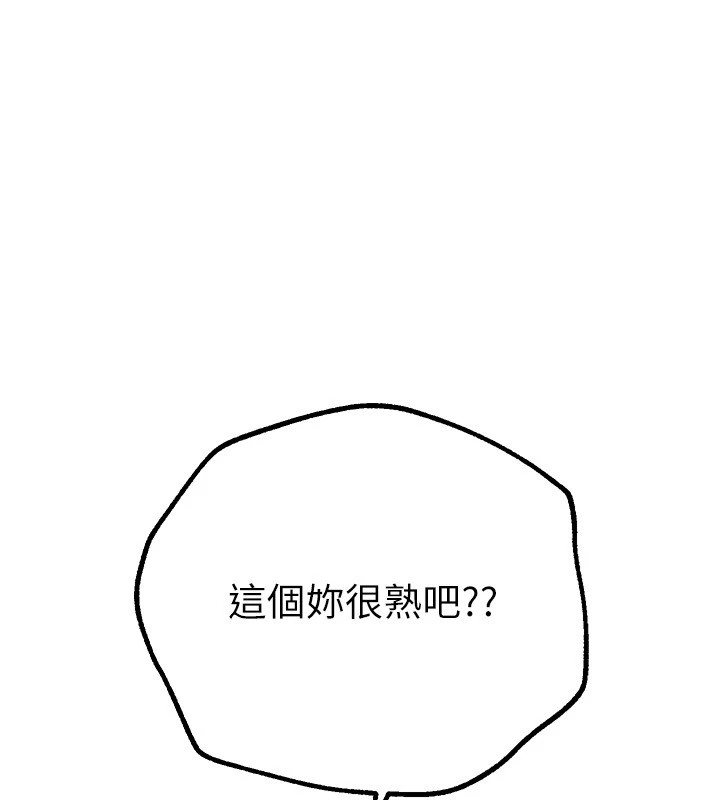 [韩国漫画] Beautiful Days 剧情,OL#[171P]-136