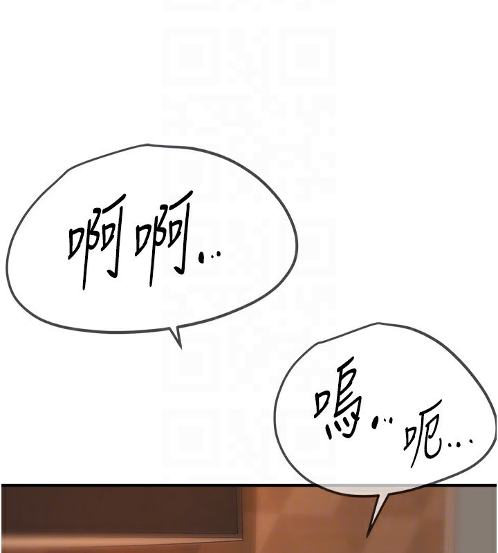 [韩国漫画] Beautiful Days 剧情,OL#[171P]-142