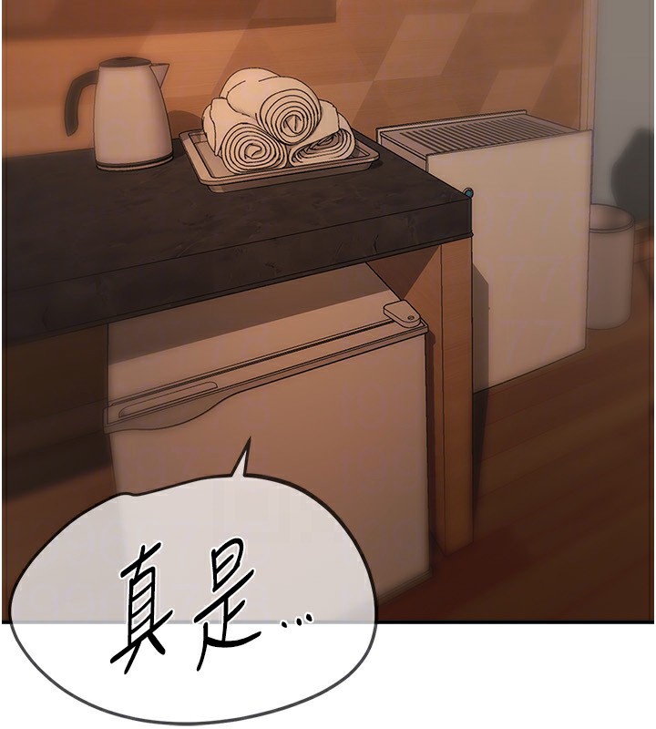[韩国漫画] Beautiful Days 剧情,OL#[171P]-143