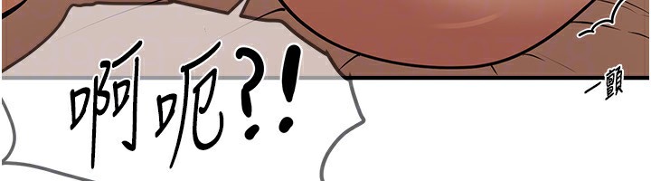 [韩国漫画] Beautiful Days 剧情,OL#[171P]-156