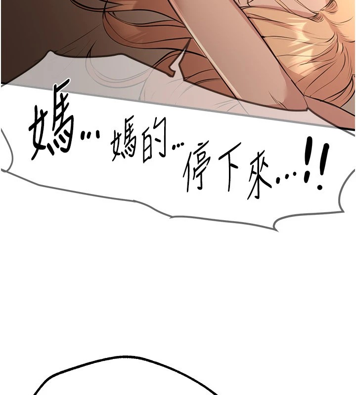 [韩国漫画] Beautiful Days 剧情,OL#[171P]-159