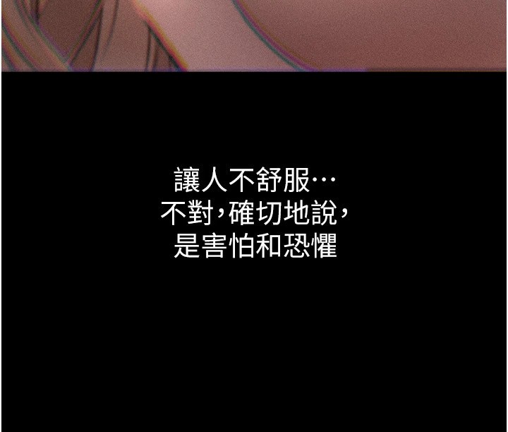 [韩国漫画] Beautiful Days 剧情,OL#[171P]-16