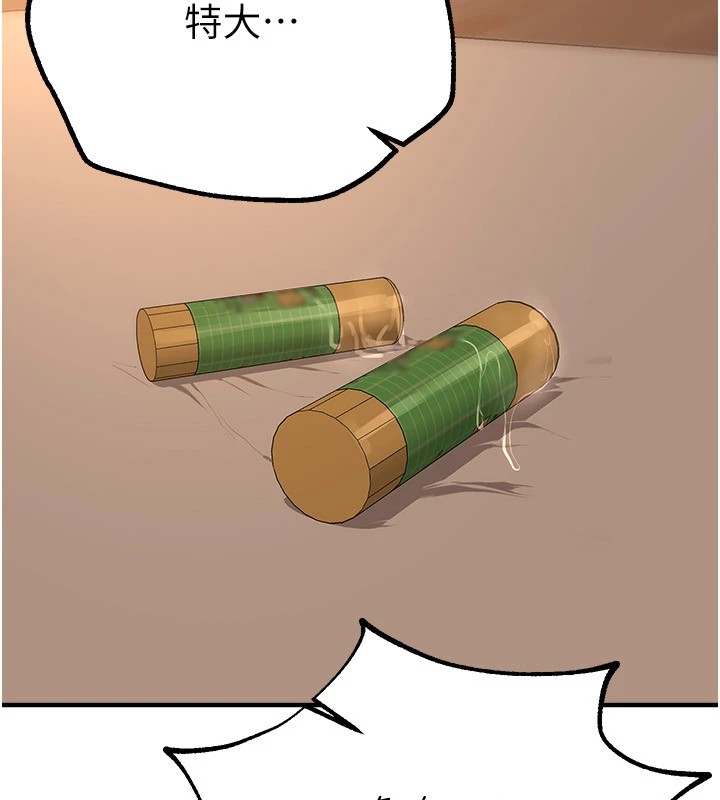 [韩国漫画] Beautiful Days 剧情,OL#[171P]-161