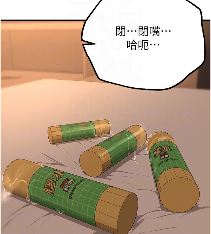 [韩国漫画] Beautiful Days 剧情,OL#[171P]-164