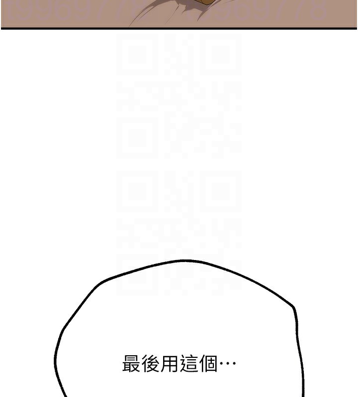 [韩国漫画] Beautiful Days 剧情,OL#[171P]-165