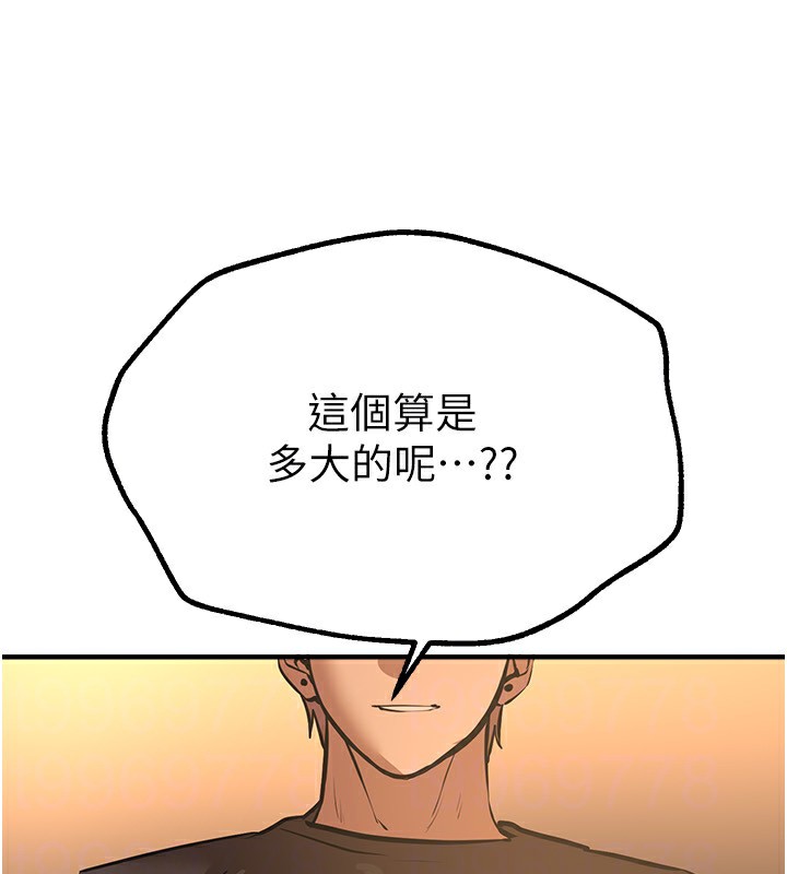 [韩国漫画] Beautiful Days 剧情,OL#[171P]-167