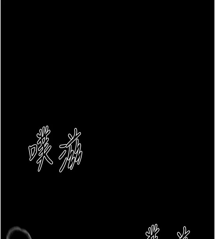 [韩国漫画] Beautiful Days 剧情,OL#[171P]-17