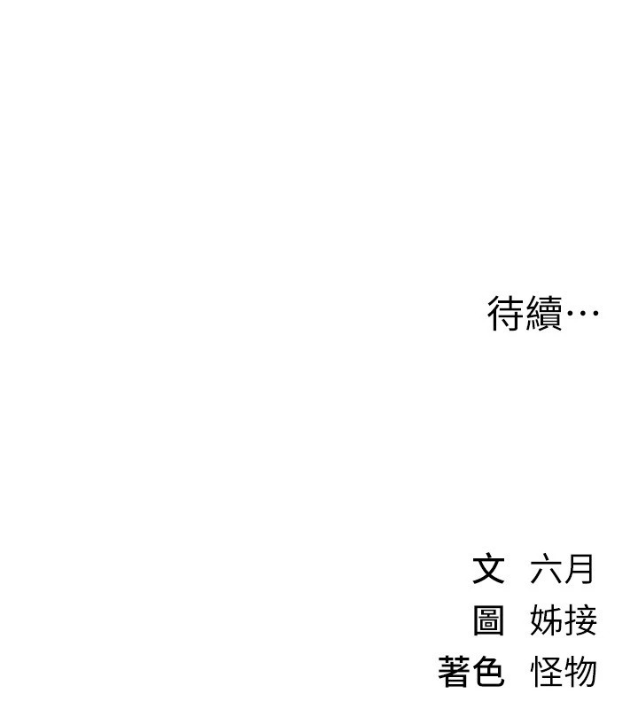 [韩国漫画] Beautiful Days 剧情,OL#[171P]-171