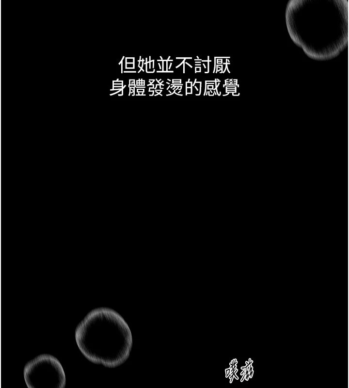 [韩国漫画] Beautiful Days 剧情,OL#[171P]-19