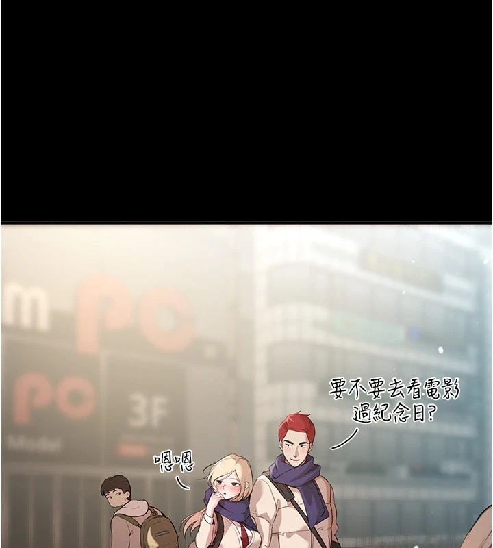 [韩国漫画] Beautiful Days 剧情,OL#[171P]-2