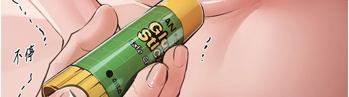 [韩国漫画] Beautiful Days 剧情,OL#[171P]-22