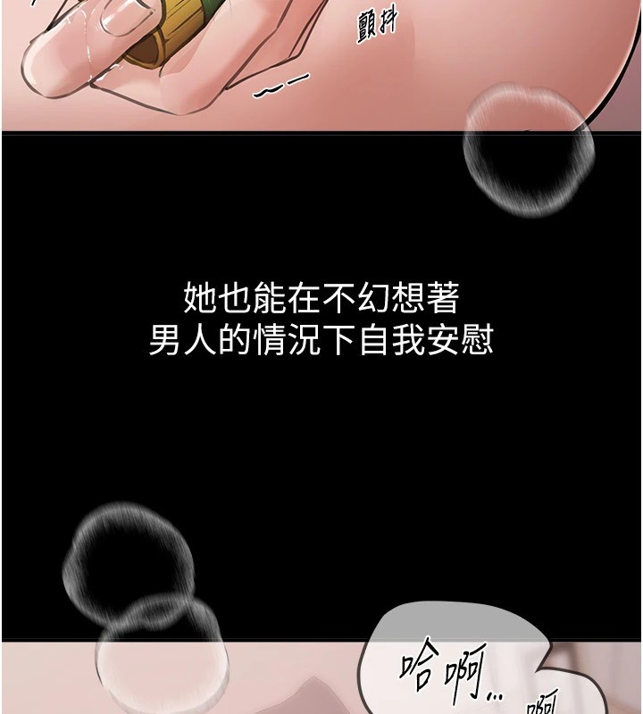 [韩国漫画] Beautiful Days 剧情,OL#[171P]-23